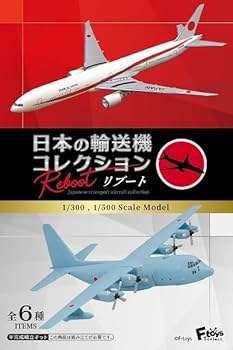 Amazon | 日本の輸送機コレクションリブート 10個入 食玩・ガム 通販
